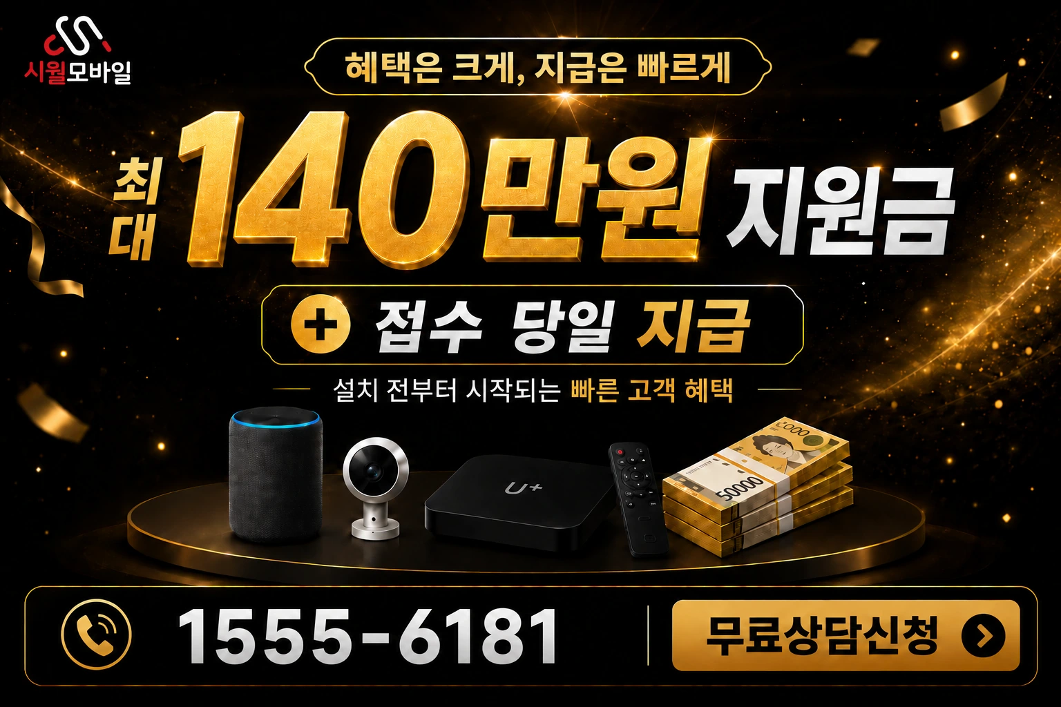 경산군 압량면 당음동 인터넷 가입 혜택 안내